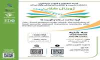 ژورنال کلاب جناب آقای مصطفی مدرس زاده