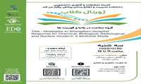 ژورنال کلاب سرکار خانم محبوبه روح اللهی