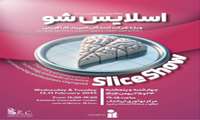 رویداد اسلایس شو
