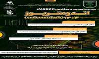 ژورنال کلاب MSRC Frontiers با موضوع اندومتریوز
